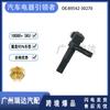 89542-30270 es adecuado para el sensor de velocidad de la rueda ABS de piezas de automóvil Toyota 8954230270
