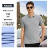 Playeras POLO personalizadas para ropa de trabajo con estampado de logo, uniformes de oficina de color liso para verano para personal administrativo corporativo, ropa de trabajo de manga corta para hombres y mujeres