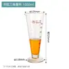 Jarra medidora de vidrio con escala 5 10 20 50 100 250 500 1000 2000ml Huaou Jarra medidora triangular