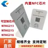 Tarjeta de Reseña de Punto NFC PVC Soporte Código QR Tabla de Reseña de Puntos de Google Tarjeta en Forma de L Táctil Tarjeta NFC de Reseña