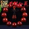 Pulsera de Hilo de Flor Roja Pera 2.0 Pulsera de Palo de Rosa Yi Ming Xian Yuan Adorno Estilo Pareja Hombres y Mujeres Cuentas de Juego Cultural de Madera