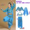 Roupas para apresentações de dança do ventre infantil Roupas para apresentações de dança indiana infantil Meninas Roupas para dança minoritária infantil de Xinjiang