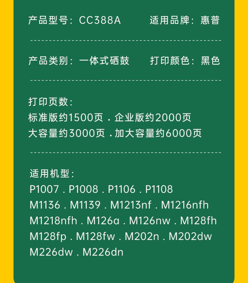 全页_06.jpg