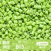 Ticai Bead Wholesale Paquete de recarga de cuentas de 295 colores 2.6 mm cuentas de fusión mard paquete de material de cuentas de recarga del mismo color