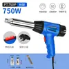 Pistola de Aire Caliente con Temperatura Ajustable, Pistola de Soldadura de Plástico, Herramienta de Soldadura para Parachoques de Automóvil, Herramienta de Soldadura para el Hogar, Máquina de Soldadura de Plástico PP PVC, Cubo de PE