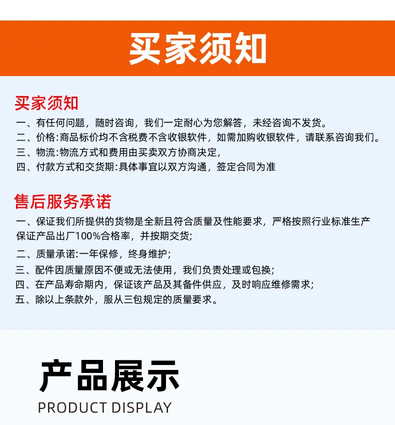详情_21.jpg