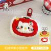 Colgante de Peluche de Manzana Lindo Colgante para Bolso Accesorios Pequeños Colgante Versátil para Niñas Accesorios para Llavero Venta al por Mayor