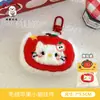 Creativo Lindo Dibujo Animado Peluche Manzana Gatito Muñeco Colgante Nicho Llavero Colgante Corazón de Niña Colgante para Mochila
