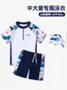 Roupa de Banho Infantil Masculina Conjunto de Duas Peças Manga Curta para Meninos Maiores e Adolescentes 2026 Novo Proteção Solar Atacado