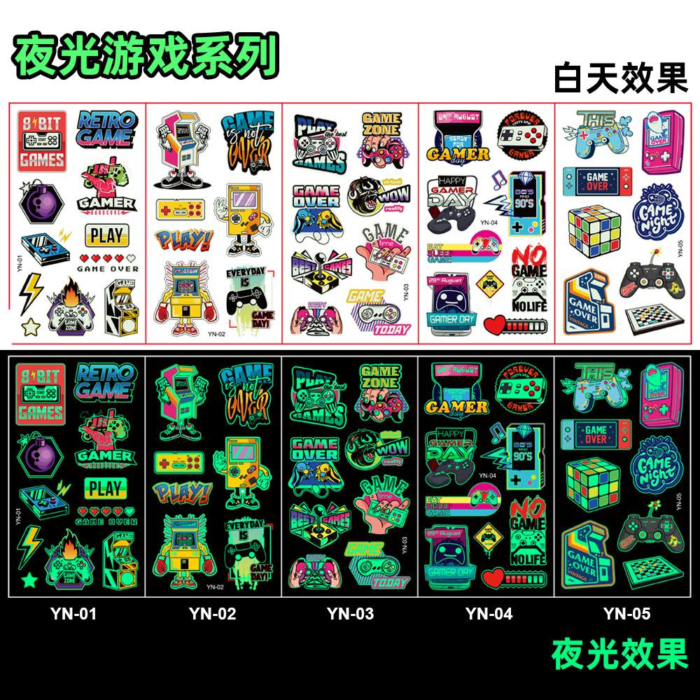 游戏