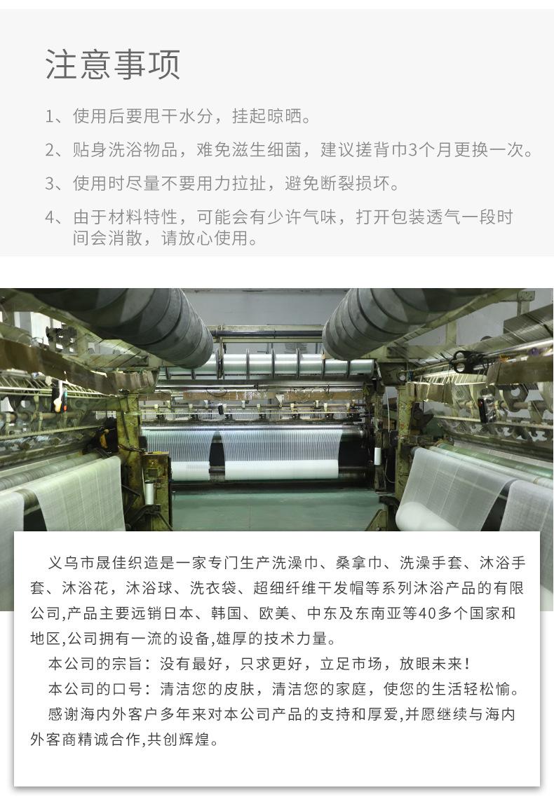 详情_12.jpg