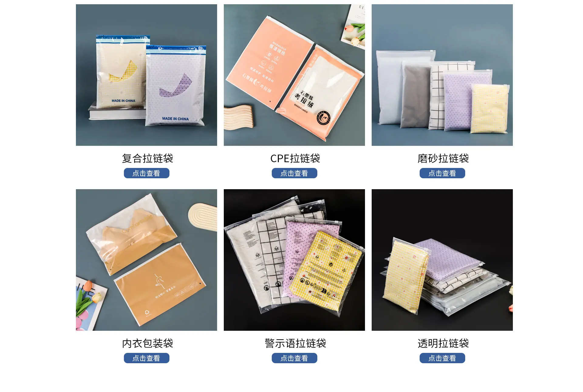 首页装修_09.jpg