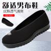 Zapatos de tela del viejo Pekín para hombre, zapatos de boca redonda, zapatos de kung fu, zapatos de cabeza vieja para hombre, zapatos para hombre de mediana edad y mayor