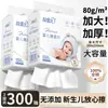 Toalla suave de algodón para colgar, específica para bebés, 100% algodón, algodón puro, adecuada para recién nacidos, doble uso para húmedo y seco, toalla facial desechable, engrosada
