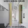 Manípulo Moderno Minimalista para Porta de Vidro Deslizante de Hotel, Manípulo de Placa de Alumínio, Manípulo de Porta Estilo Antigo com Texto Gravado, Luxo Leve