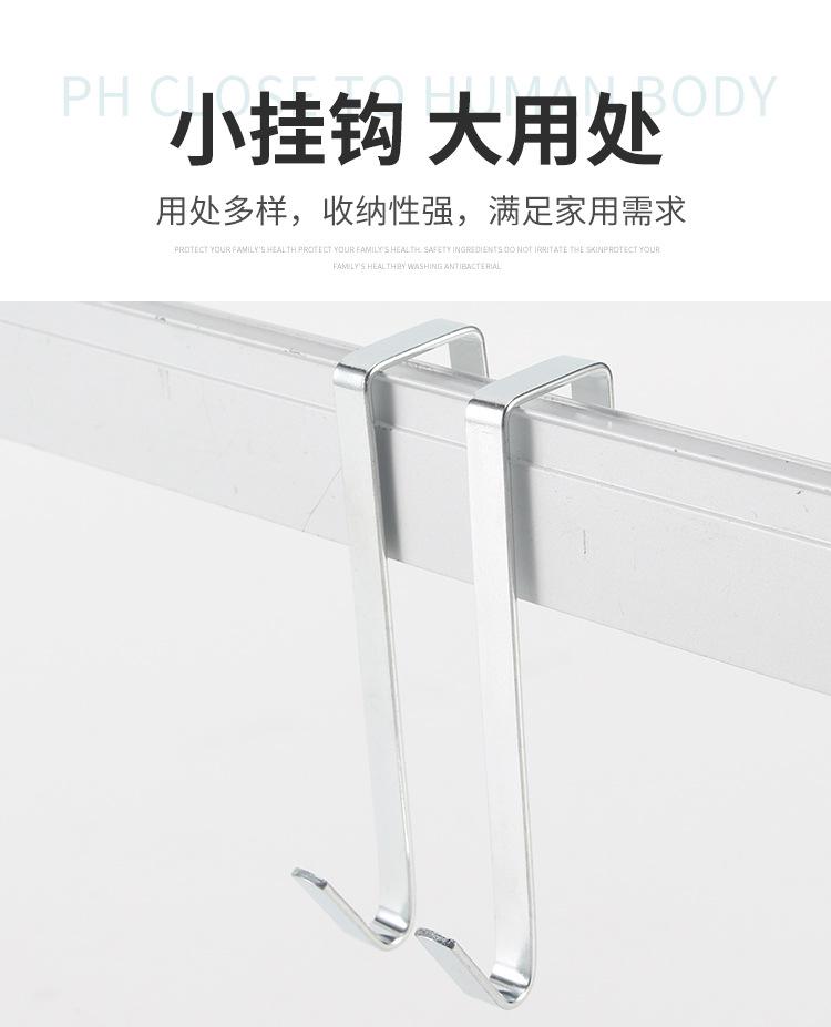 内20门后挂钩_04