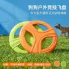 Juguete Frisbee para Perro de TPR con Textura Antideslizante, Fácil de Agarrar, Especial para Perros Medianos y Grandes, Frisbee de Tres Agujeros para Entrenamiento de Perros