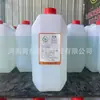 Glicerol Glicerina Grau Alimentício Cosméticos Glicerina Comestível Umectante Alimentício Fornecimento Local Grande Preço Excelente