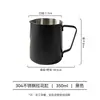 Jarra de Aço Inoxidável 304 com Bico de Águia para Latte Art Ferramenta de Agulha para Arte de Café Latte Art com Escala para Uso Doméstico Espumação para Latte Art