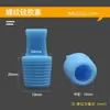 Plug Roscado de Vedação de Silicone Galvanizado Resistente a Alta Temperatura À Prova D'água Acessórios de Borracha Rolha Produto Borracha Macia À Prova de Vazamento