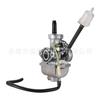Carburador Pz1616Mm Adecuado para ATV de 50cc 70cc 90cc Vehículo Todoterreno Go-Kart Carburador Transfronterizo