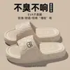 Pantuflas Anshangfen para Mujer Verano 2025 Interior Hogar Doméstico Baño Pareja Antideslizantes Sandalias de Suela Gruesa para Hombre para Usar en el Exterior