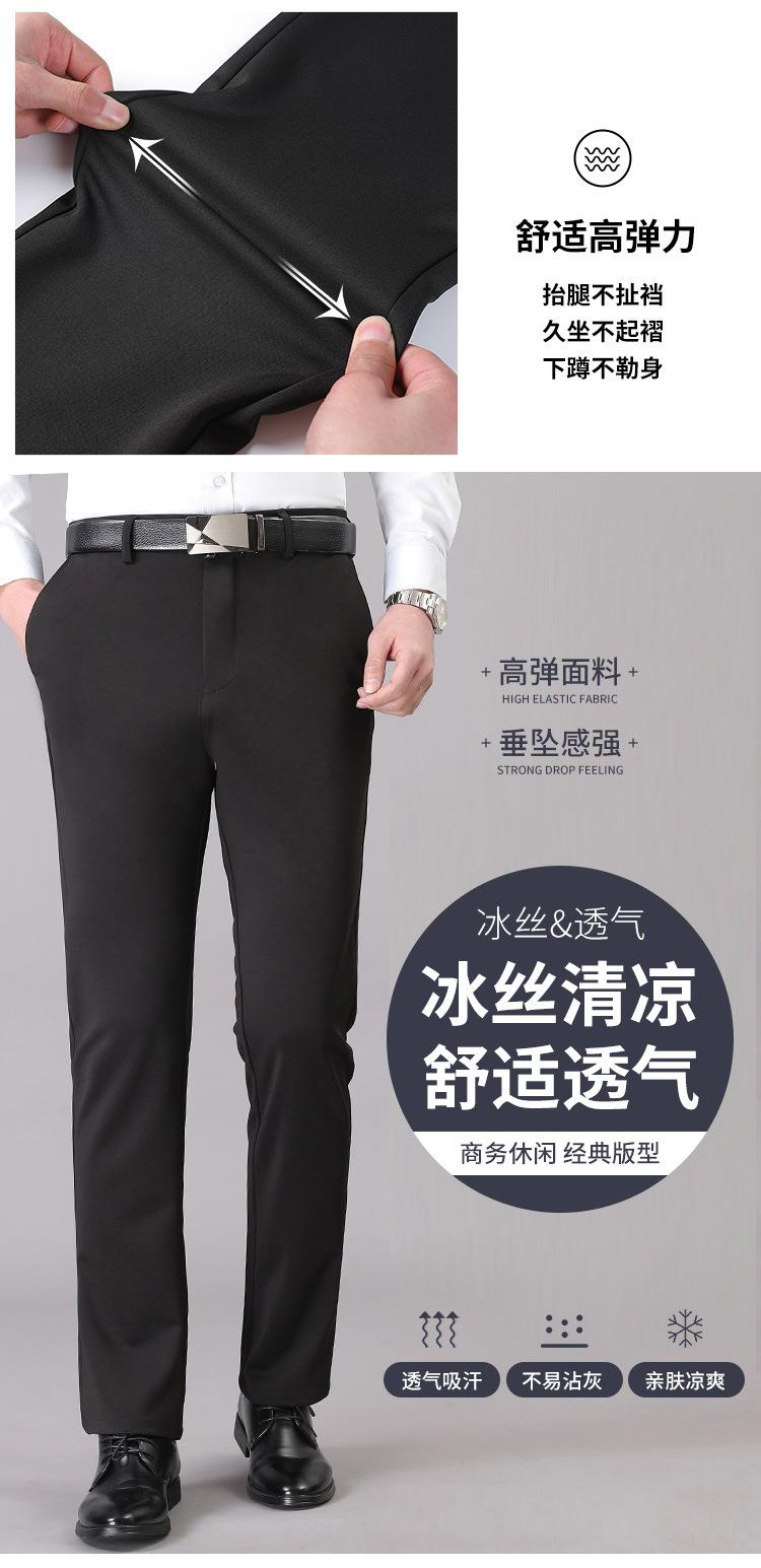 男裤_08.jpg