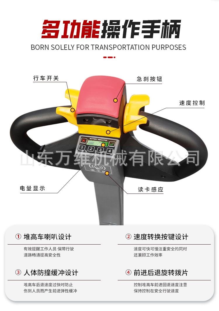 堆高车详情_08.jpg