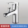 Grifo de Agua Fría y Caliente para Lavabo con Alcachofa de Ducha Dos en Uno Lavabo de Baño Lavabo de Encimera Interruptor de Doble Uso para Ducharse y Bañarse