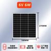 Vendas Diretas da Fábrica Painel Solar 6W-200W Montagem de Painel Fotovoltaico Painel de Geração de Energia Célula de Silício Monocristalino