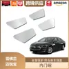 Lipos É Adequado para Chevrolet Malibu Moldura da Maçaneta Interna da Porta Adesivo da Maçaneta Interna da Porta Capa Protetora Acessórios Decorativos
