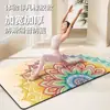 Tapete de Yoga Estilo Carpete, Redutor de Ruído Interno, Absorvente de Choque, Tapete Antiderrapante, Resistente à Sujeira Doméstica, Fácil de Limpar Tapete de Chão de Terra de Diatomáceas