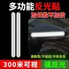Adesivos para Retrovisor, Placas de Advertência Flexíveis Refletivas, Adesivos Decorativos Personalizados para Cobrir Arranhões para Carros e Motocicletas