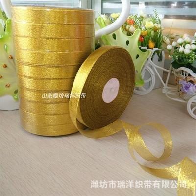 金色 2厘米 100