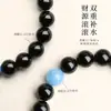 Montaña Putuo Pulsera Coleccionable de Aguamarina y Obsidiana Natural para Hombre Regalo Pulsera de Cristal Elemento Agua de los Cinco Elementos Venta al por Mayor