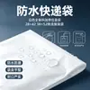Bolsas de mensajería blancas de material nuevo engrosado 28*42, bolsas de embalaje para mensajería 38*52, bolsas impermeables para logística y ropa