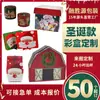 Caixa de Presente de Natal da Amazon Transfronteiriça Personalização Caixa de Embalagem de Maçã para Véspera de Natal Caixa Calendário de Contagem Regressiva Caixa Colorida de Natal Personalização