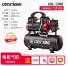 Compressor de Ar Portátil Otus para Uso Doméstico Sem Óleo Pequeno Compressor de Ar para Marcenaria Decoração Pintura Spray Bomba de Ar Compressor de Ar 220V