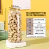 Latas de plástico descartáveis Frascos vazios Transparente Pet Milk Xícara de chá Garrafa vazia Frascos selados Bubble Fruit Juice Beer