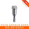 Adecuado para Ford Válvula de Tornillo Central 50104241 2090584 1763041