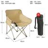 Nueva silla de exterior para ocio, silla Moon, silla plegable con respaldo, silla de picnic, silla de pesca, silla de barbacoa, reclinable