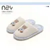 Fábrica de Zapatos Qidan Pantuflas de Algodón con Oso de Dibujos Animados para Mujer, Lindas Pantuflas de Algodón Gruesas y Cálidas para Interiores para Pareja de Hombres, Otoño e Invierno