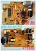 Placa de controle do computador da unidade interna e externa do ar condicionado MSH-J19YV1 KFR-55G W placa-mãe placa de energia