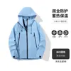 Jaqueta Soft Shell com Capuz de Alta Qualidade para Uniforme Corporativo Personalizado, Jaqueta Impermeável com Logotipo Bordado