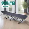 Acampamento Simples Dobrável para Ajuda de Desastre Cama de Companhia Cama de Acampamento Individual Cama para Intervalo de Almoço no Escritório Cama de Acampamento ao Ar Livre