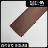 Tira de Sellado de PVC Piso Alfombra de Cuero Piedra Plástico Pegatina de Pared Tira de Borde Tira de Sellado Borde de Sellado de Conexión Engrosado