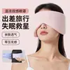 Máscara de Ojos y Orejeras Dos en Uno Máscara de Dormir para Hombres y Mujeres, Especial para Siesta en la Oficina, Bloqueo de Luz, Reducción de Ruido, Protección Ocular, Aislamiento Acústico y Protección Ocular