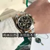 Venta directa fábrica c lao Jia serie BT Ditong reloj mecánico automático para hombre Yu wenle panda Diris reloj