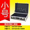 Caja de herramientas con contraseña de aleación de aluminio portátil, caja de seguridad para archivos, equipo de hardware, caja de instrumentos, multifuncional, grande