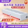 Máquina de cortina de aire eléctrica de alta potencia para entradas de restaurantes y tiendas, doble uso para calefacción y refrigeración, cortina de aire eléctrica con control remoto